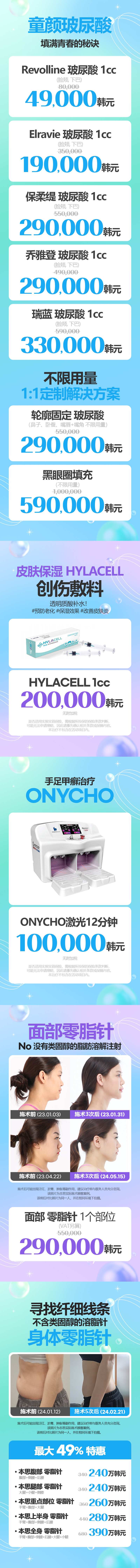 麻浦孔德店 活动图片7