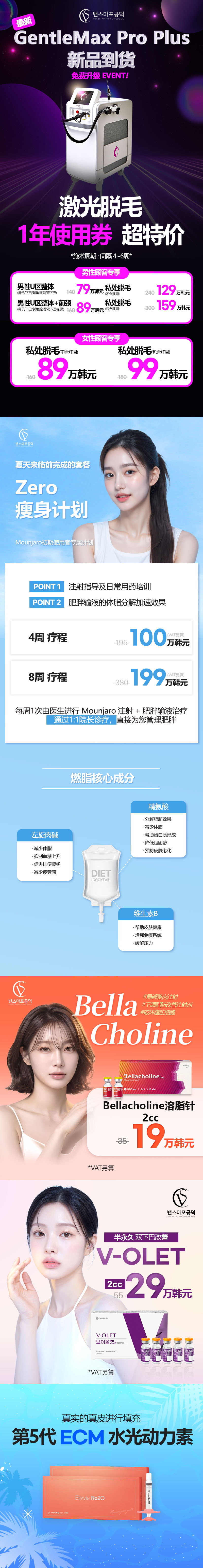 麻浦孔德店 活动图片2