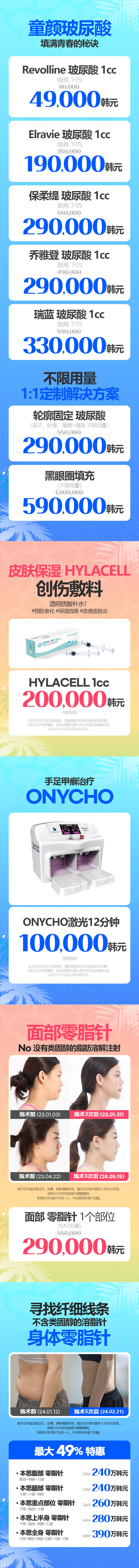 麻浦孔德店 活动图片7